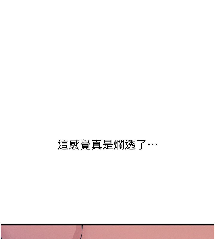 [韩国漫画] 恶次人生 剧情,女学生#[160P]-3