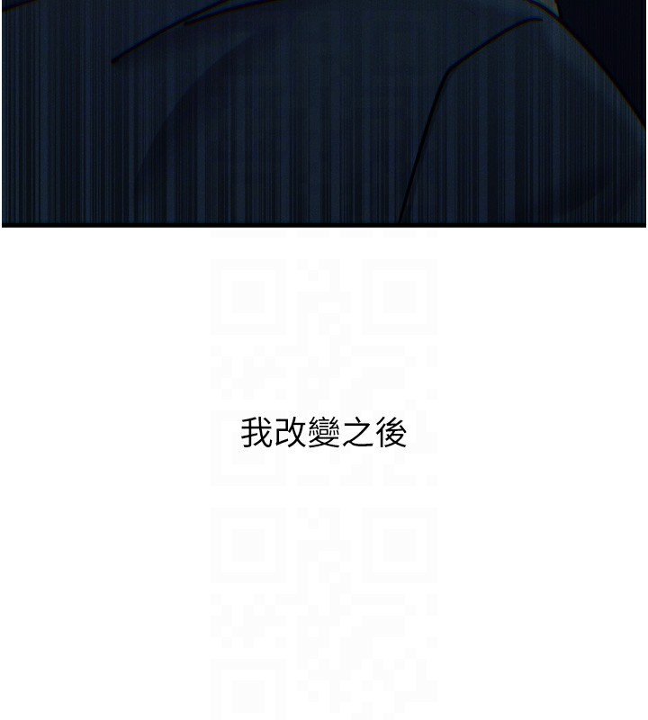 [韩国漫画] 恶次人生 剧情,女学生#[160P]-51