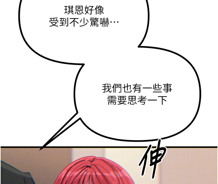 [韩国漫画] 恶次人生 剧情,女学生#[160P]-66