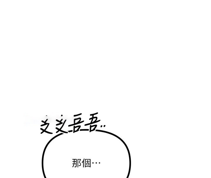 [韩国漫画] 恶次人生 剧情,女学生#[160P]-94
