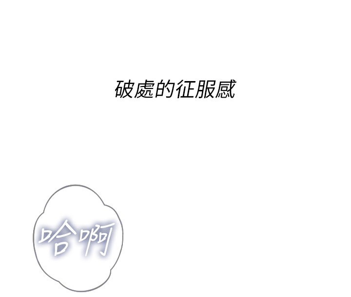[韩国漫画] 恶次人生 剧情,女学生#[182P]-117