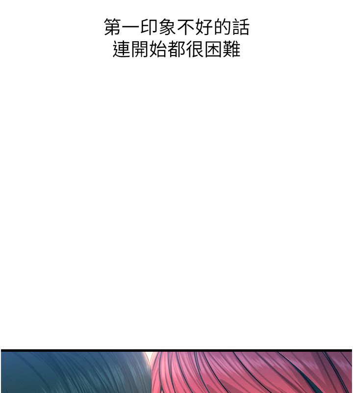 [韩国漫画] 恶次人生 剧情,女学生#[182P]-16