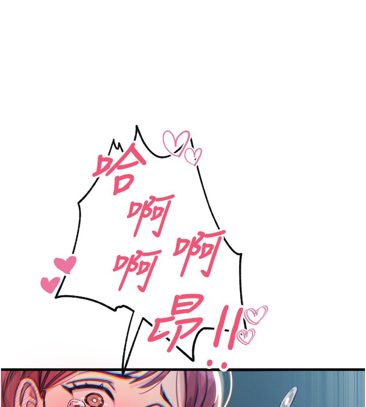 [韩国漫画] 恶次人生 剧情,女学生#[182P]-166