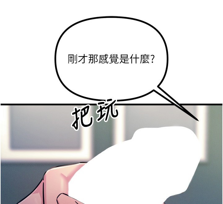 [韩国漫画] 恶次人生 剧情,女学生#[182P]-176