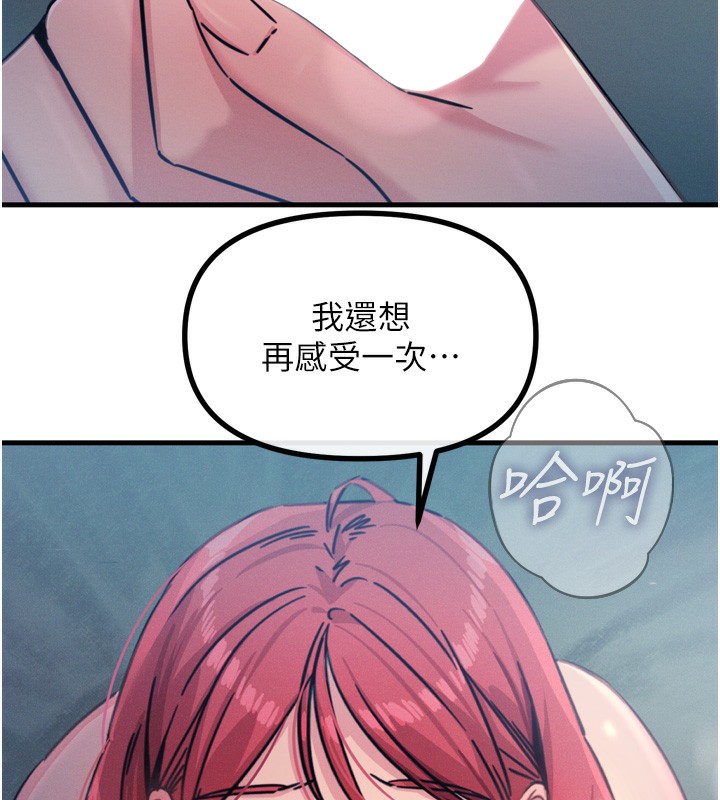 [韩国漫画] 恶次人生 剧情,女学生#[182P]-177