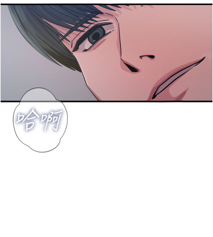 [韩国漫画] 恶次人生 剧情,女学生#[182P]-181