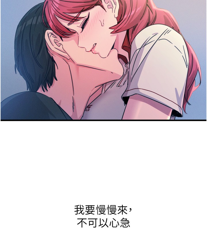 [韩国漫画] 恶次人生 剧情,女学生#[182P]-31