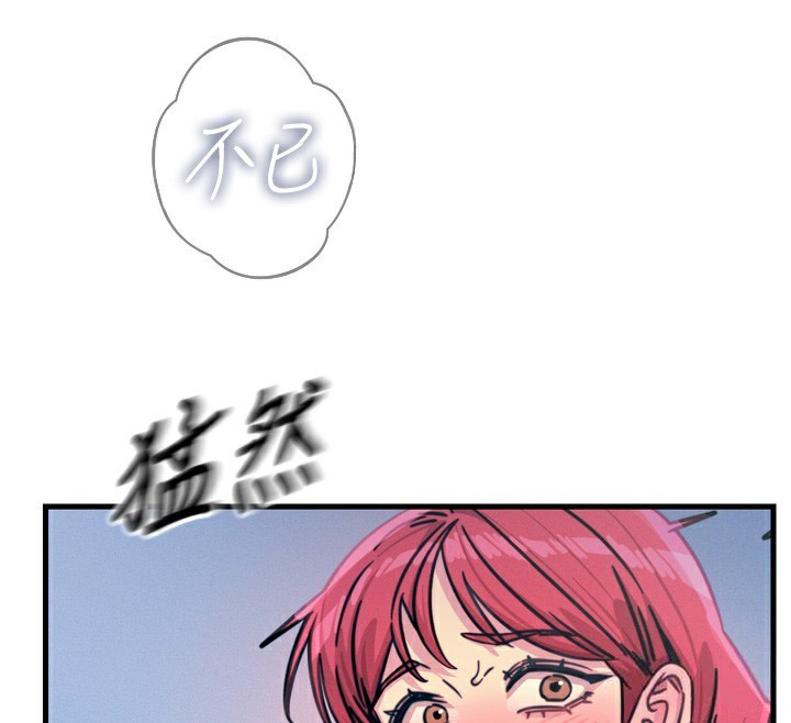 [韩国漫画] 恶次人生 剧情,女学生#[182P]-56