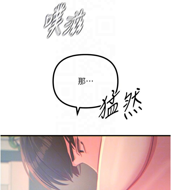 [韩国漫画] 恶次人生 剧情,女学生#[162P]-119