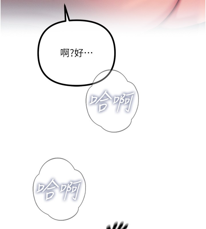 [韩国漫画] 恶次人生 剧情,女学生#[162P]-123