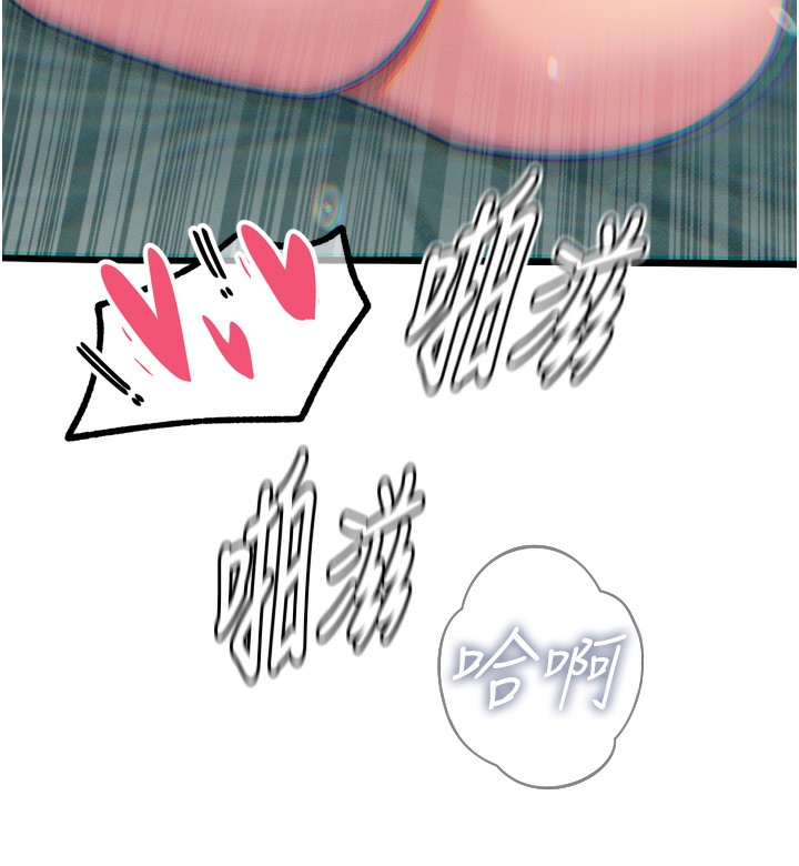 [韩国漫画] 恶次人生 剧情,女学生#[162P]-131