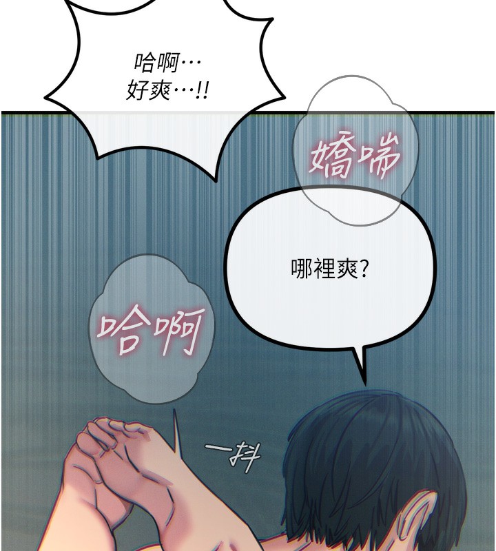 [韩国漫画] 恶次人生 剧情,女学生#[162P]-134