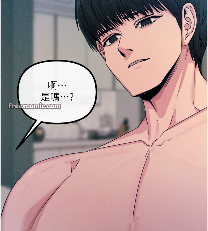 [韩国漫画] 恶次人生 剧情,女学生#[162P]-14