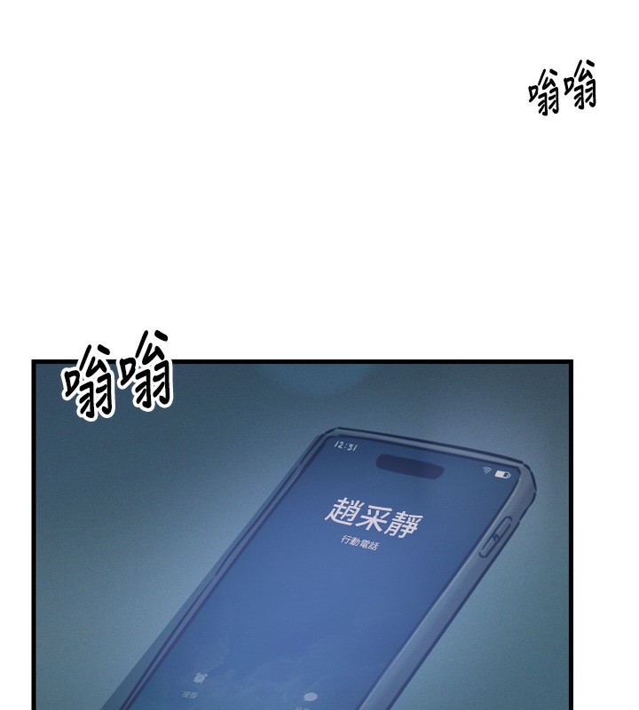 [韩国漫画] 恶次人生 剧情,女学生#[162P]-148