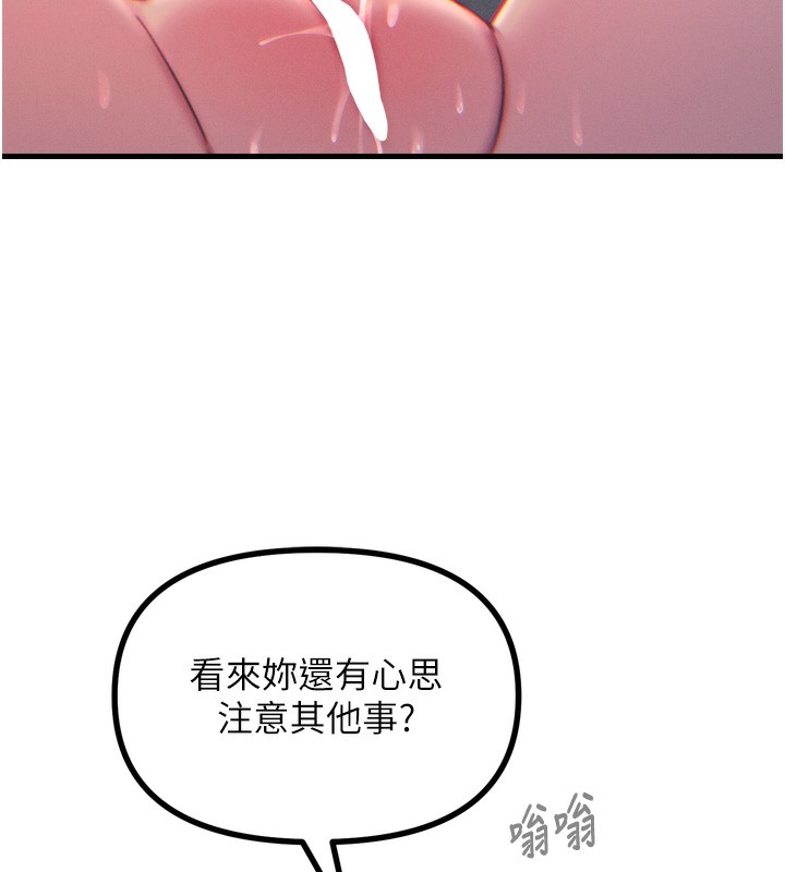 [韩国漫画] 恶次人生 剧情,女学生#[162P]-151