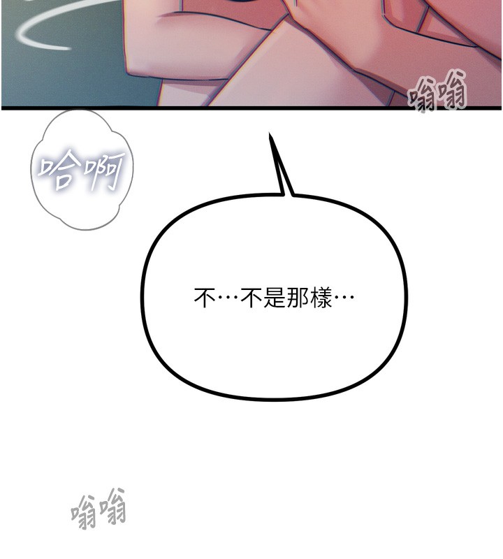 [韩国漫画] 恶次人生 剧情,女学生#[162P]-153