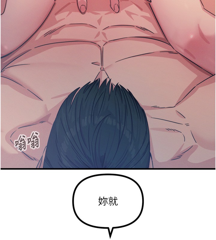 [韩国漫画] 恶次人生 剧情,女学生#[162P]-157