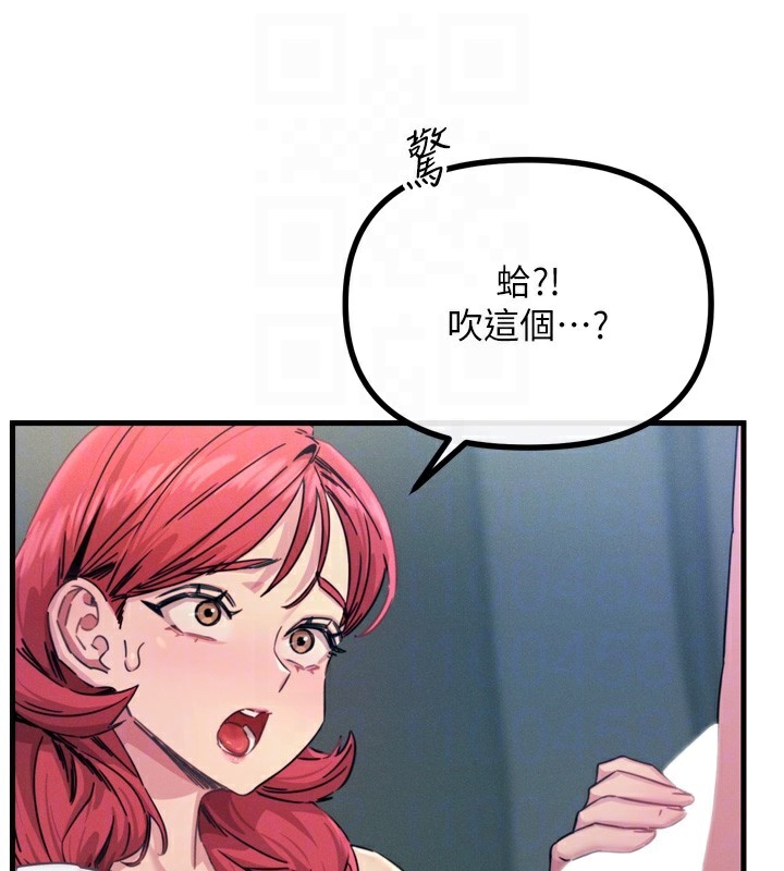 [韩国漫画] 恶次人生 剧情,女学生#[162P]-18