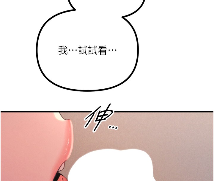 [韩国漫画] 恶次人生 剧情,女学生#[162P]-25