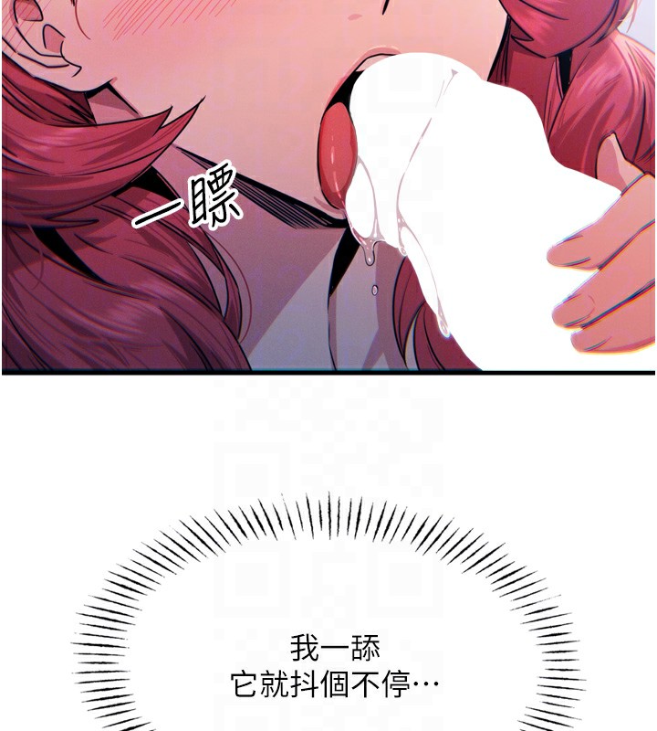 [韩国漫画] 恶次人生 剧情,女学生#[162P]-34