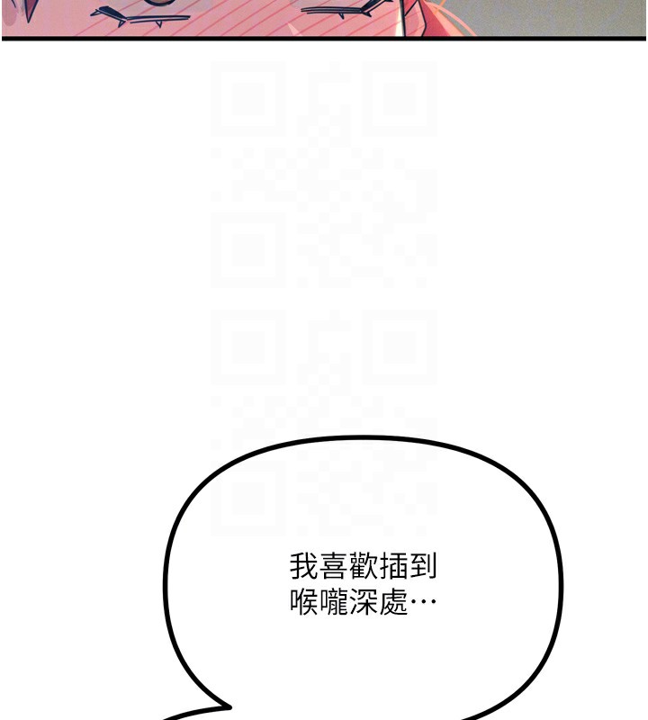[韩国漫画] 恶次人生 剧情,女学生#[162P]-49