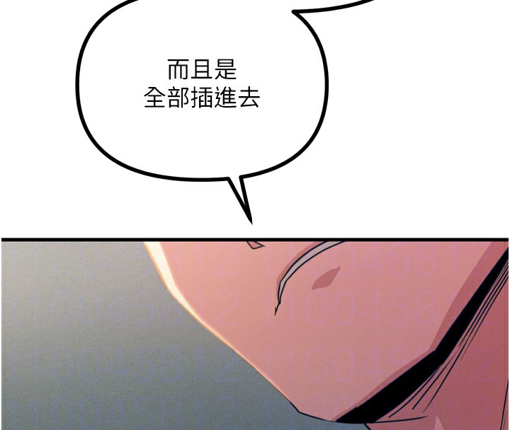 [韩国漫画] 恶次人生 剧情,女学生#[162P]-50