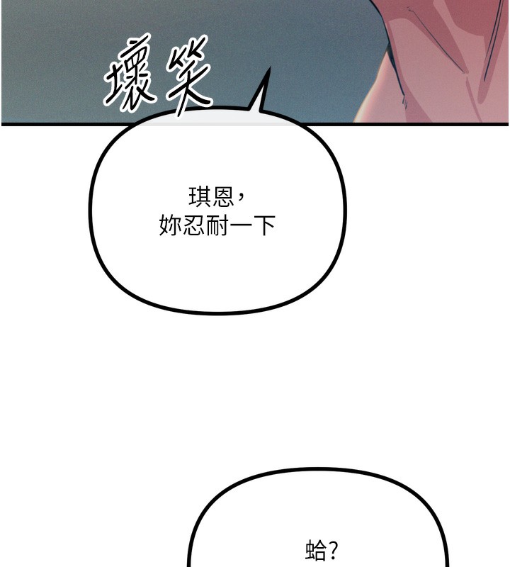 [韩国漫画] 恶次人生 剧情,女学生#[162P]-51