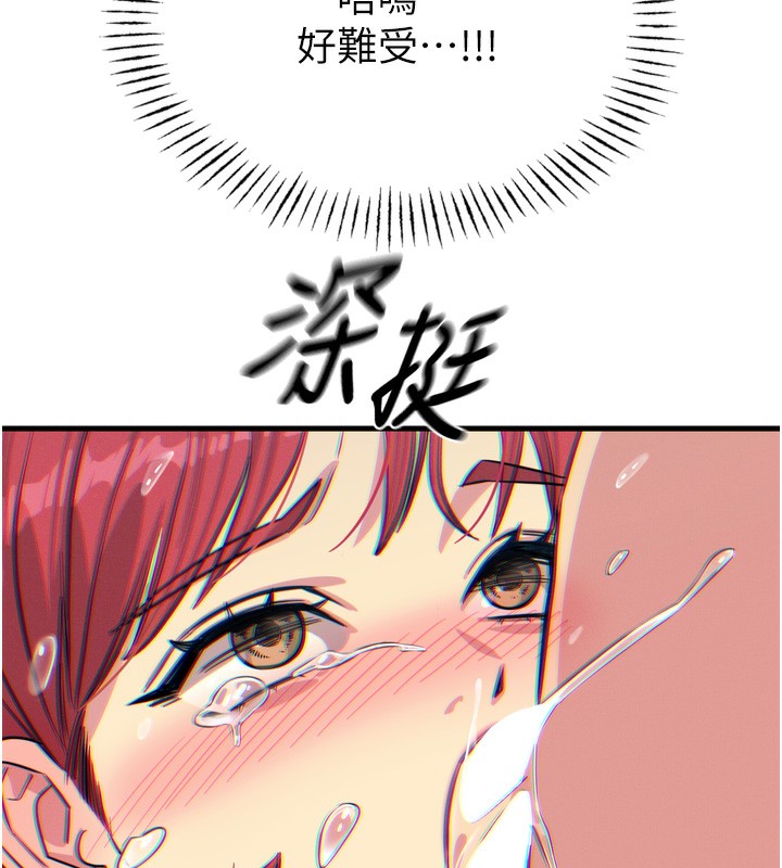 [韩国漫画] 恶次人生 剧情,女学生#[162P]-59