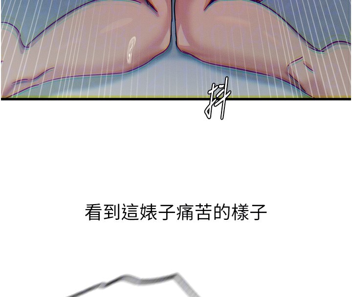 [韩国漫画] 恶次人生 剧情,女学生#[162P]-64