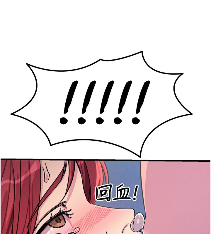 [韩国漫画] 恶次人生 剧情,女学生#[162P]-71