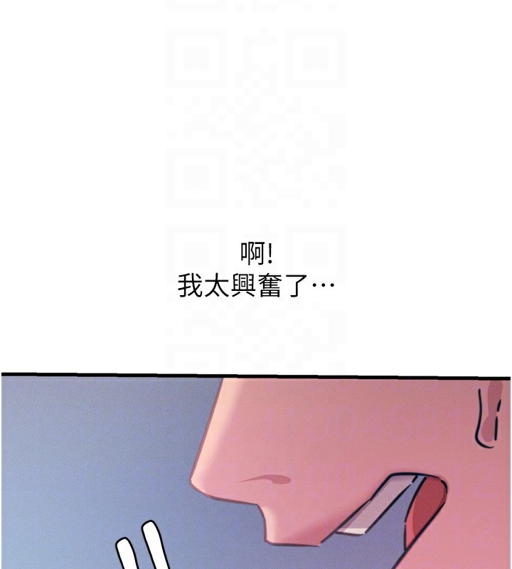 [韩国漫画] 恶次人生 剧情,女学生#[162P]-76