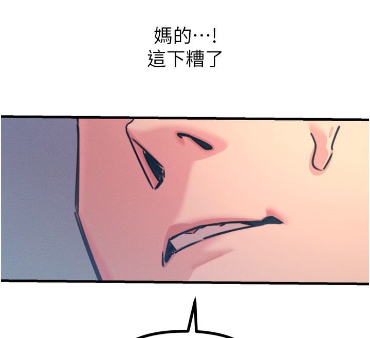 [韩国漫画] 恶次人生 剧情,女学生#[162P]-82