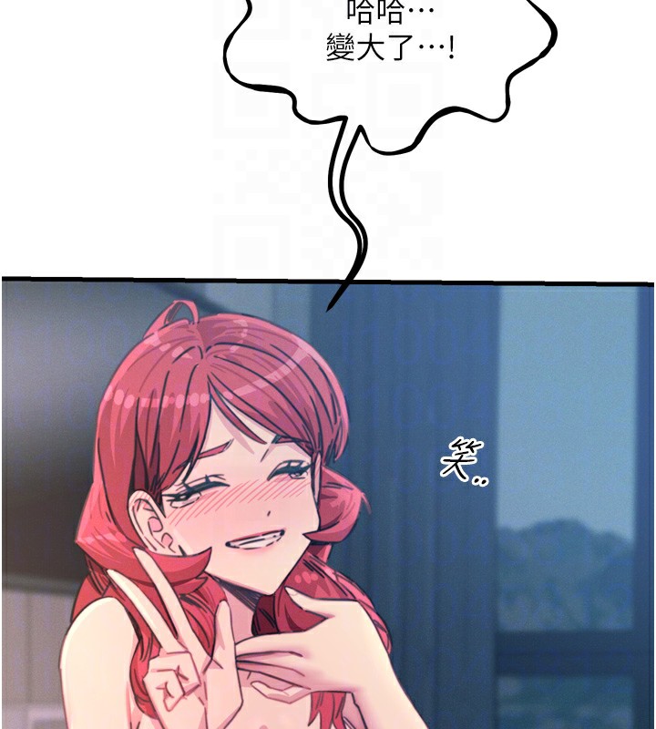 [韩国漫画] 恶次人生 剧情,女学生#[162P]-85