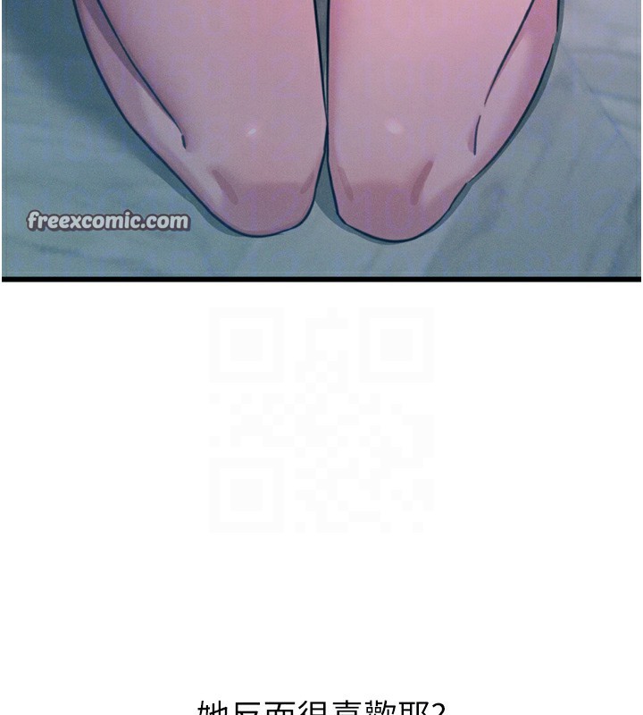 [韩国漫画] 恶次人生 剧情,女学生#[162P]-98