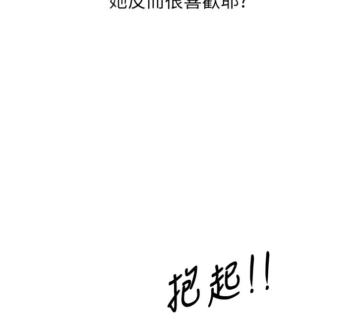 [韩国漫画] 恶次人生 剧情,女学生#[162P]-99