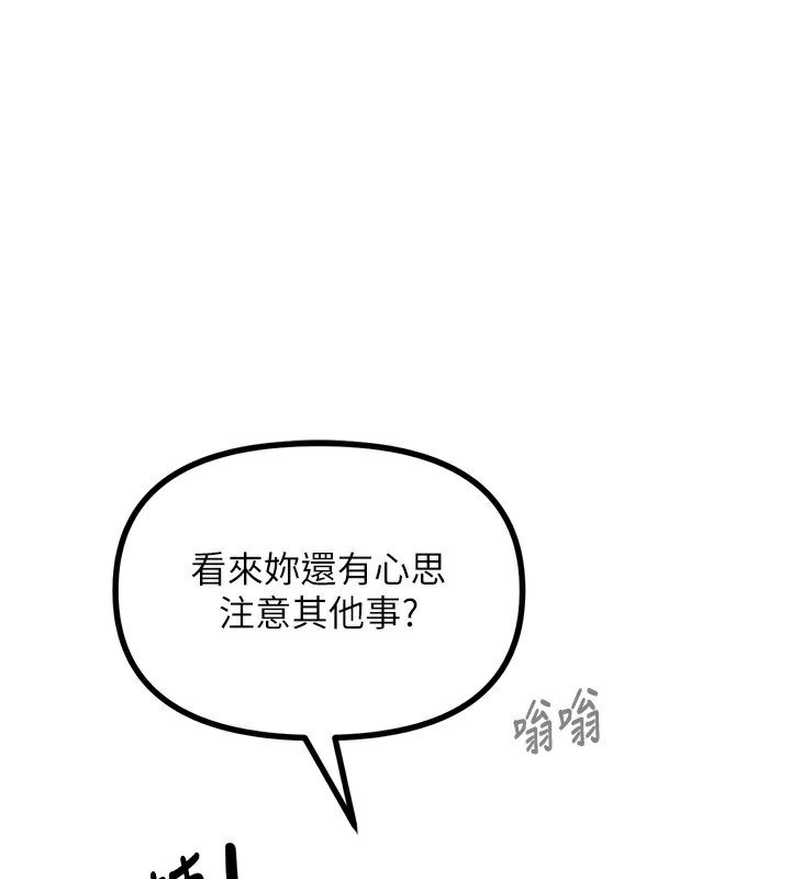 [韩国漫画] 恶次人生 剧情,女学生#[168P]-1