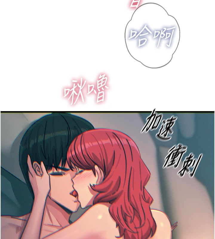 [韩国漫画] 恶次人生 剧情,女学生#[168P]-103