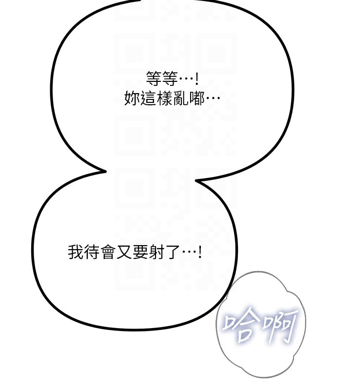 [韩国漫画] 恶次人生 剧情,女学生#[168P]-107
