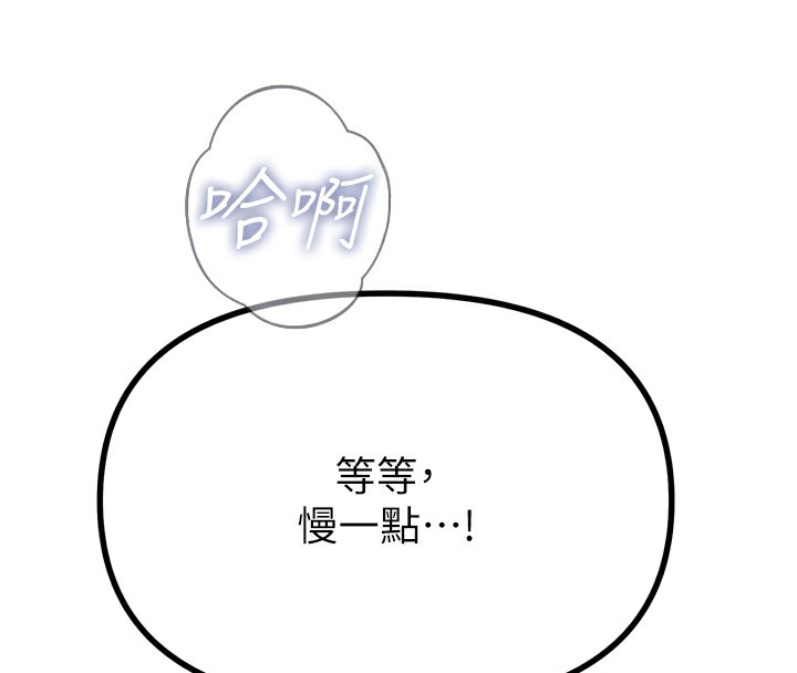 [韩国漫画] 恶次人生 剧情,女学生#[168P]-108