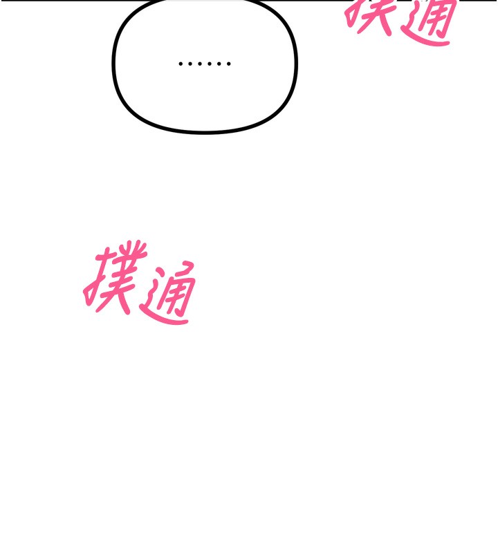 [韩国漫画] 恶次人生 剧情,女学生#[168P]-11