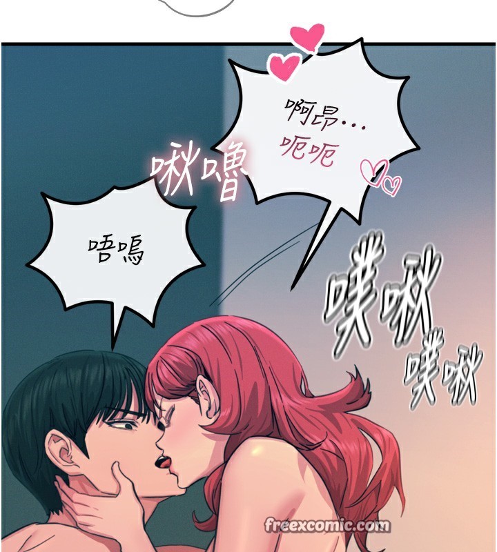 [韩国漫画] 恶次人生 剧情,女学生#[168P]-111