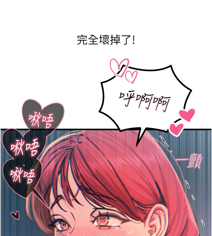 [韩国漫画] 恶次人生 剧情,女学生#[168P]-115
