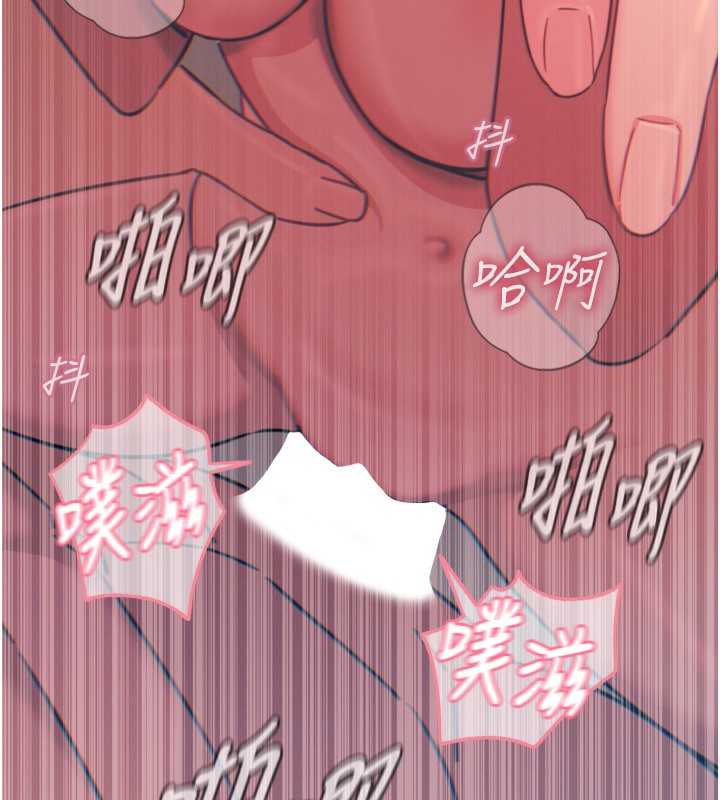 [韩国漫画] 恶次人生 剧情,女学生#[168P]-117