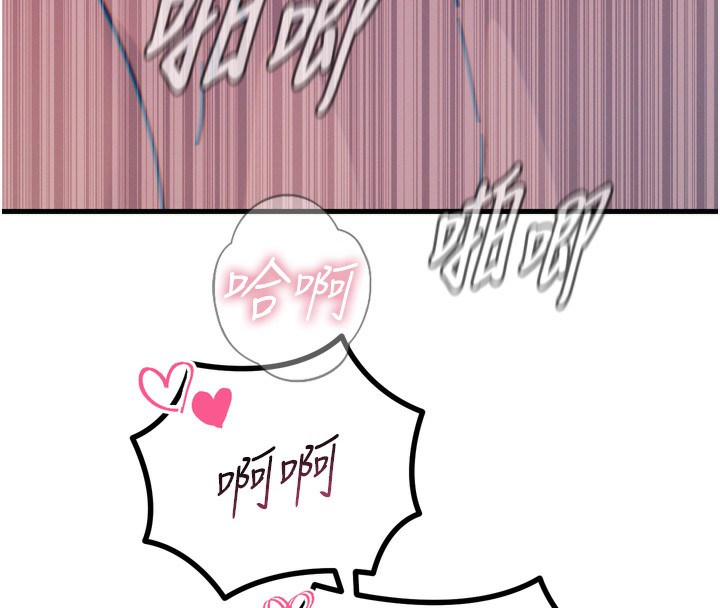 [韩国漫画] 恶次人生 剧情,女学生#[168P]-118