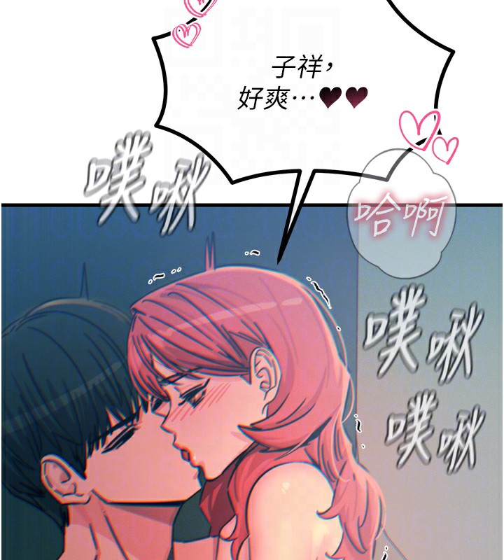 [韩国漫画] 恶次人生 剧情,女学生#[168P]-119