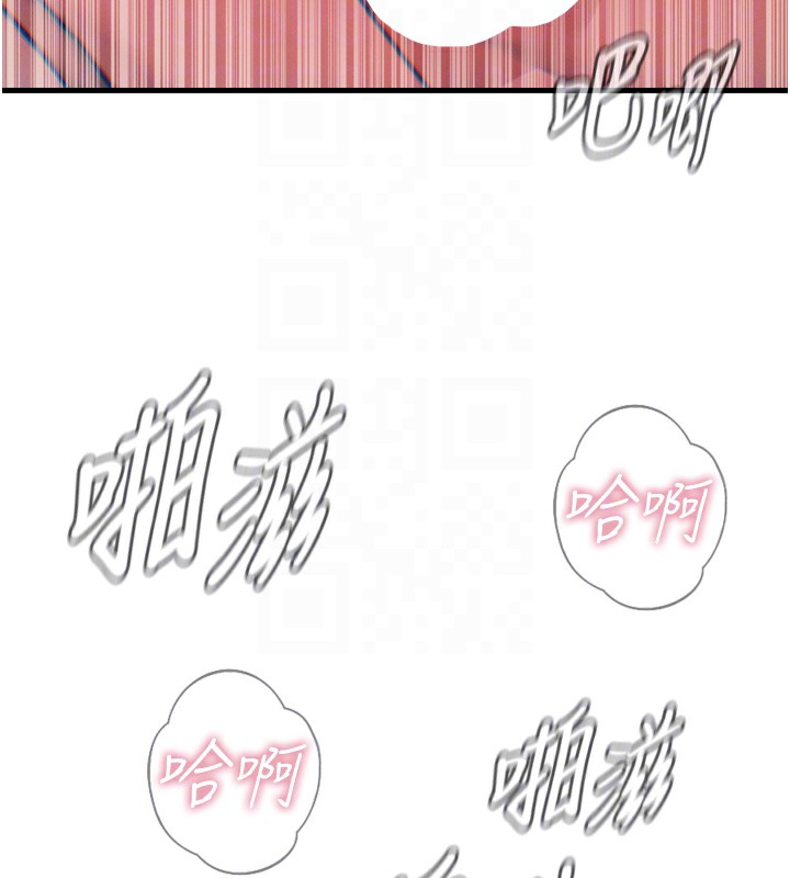 [韩国漫画] 恶次人生 剧情,女学生#[168P]-121