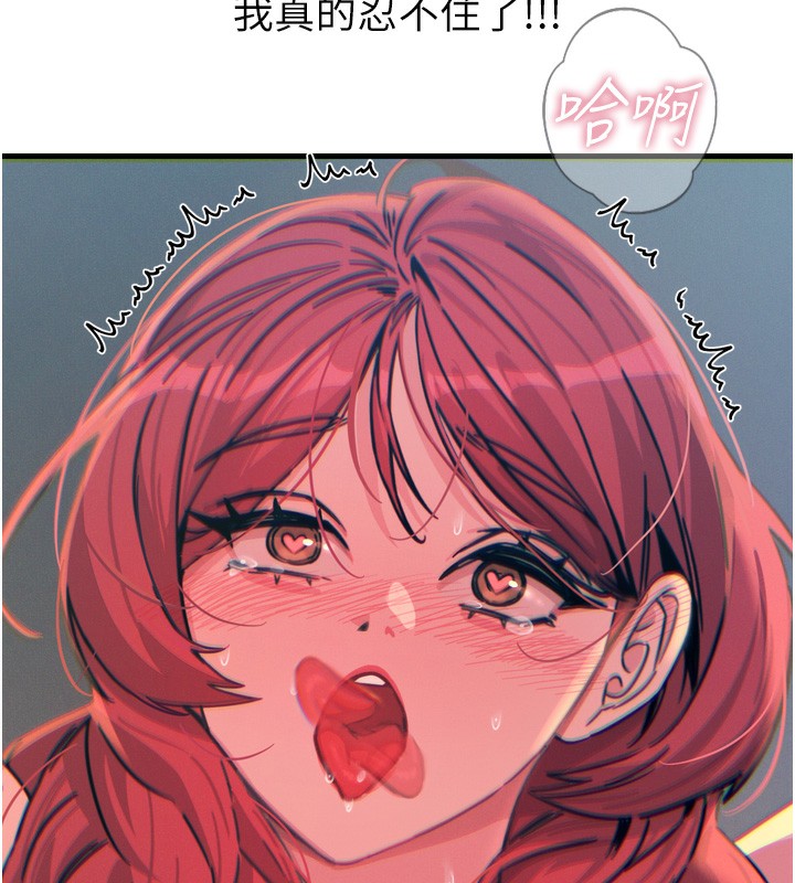 [韩国漫画] 恶次人生 剧情,女学生#[168P]-124