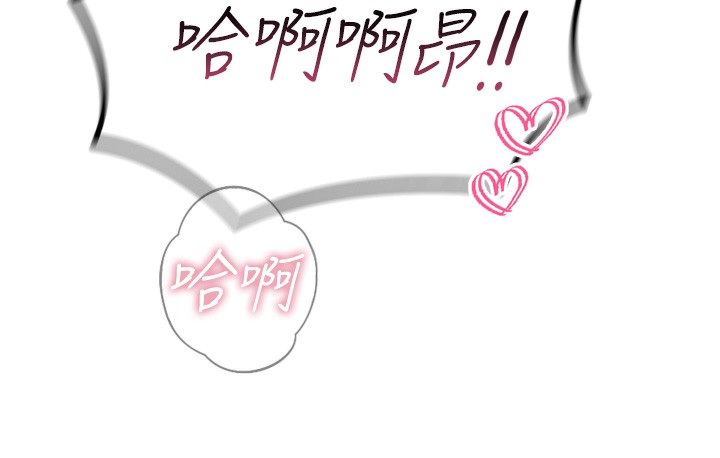 [韩国漫画] 恶次人生 剧情,女学生#[168P]-126