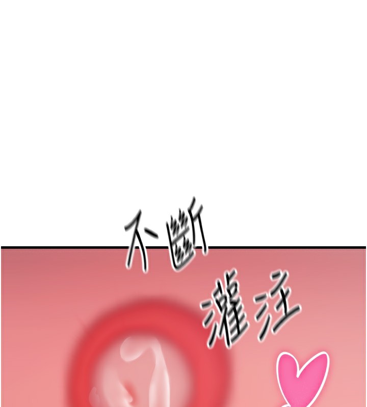 [韩国漫画] 恶次人生 剧情,女学生#[168P]-127