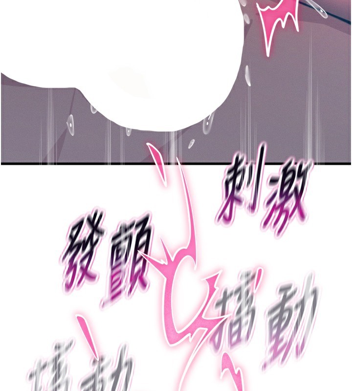 [韩国漫画] 恶次人生 剧情,女学生#[168P]-131